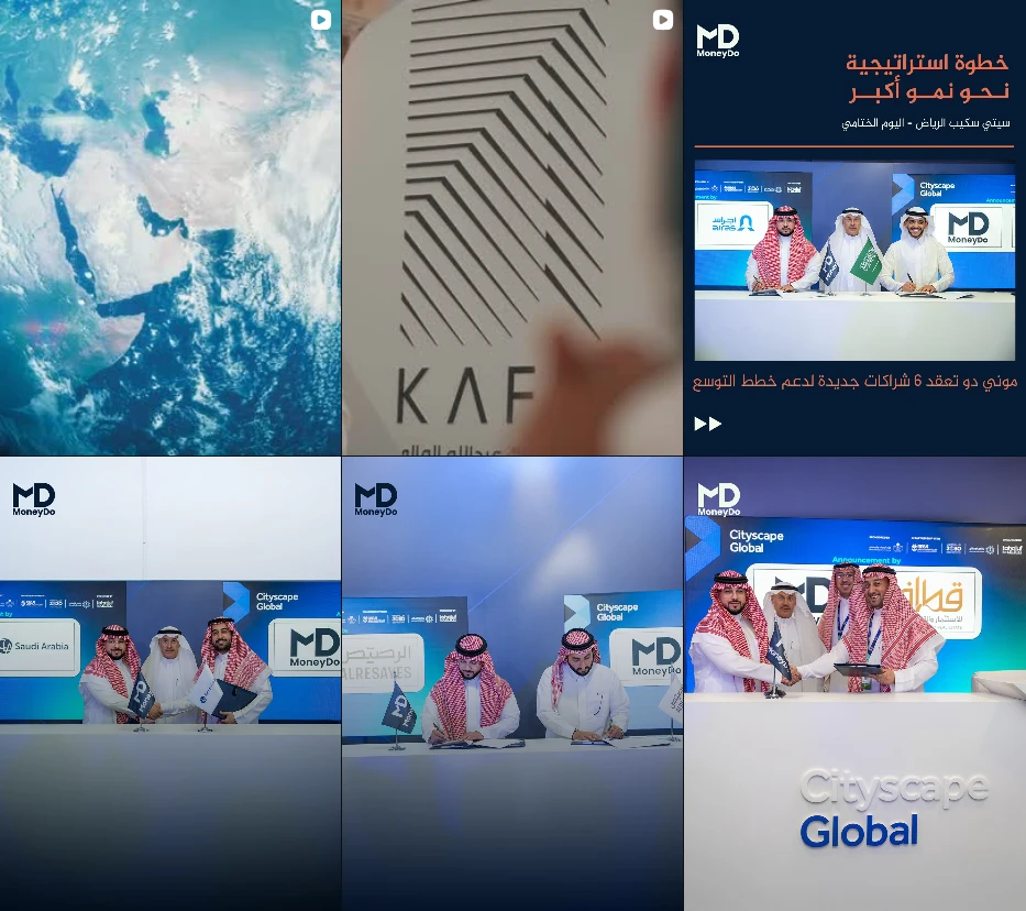 MoneyDo Instagram posts: partnership signings at Cityscape Global and the KAFD reel